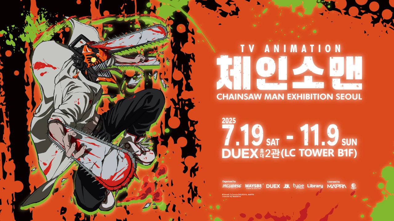 event banner
