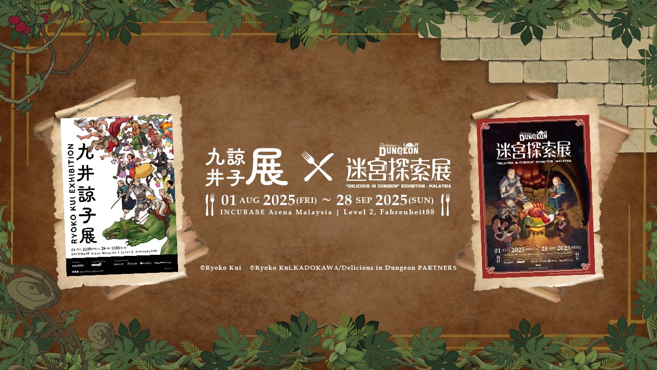 event banner