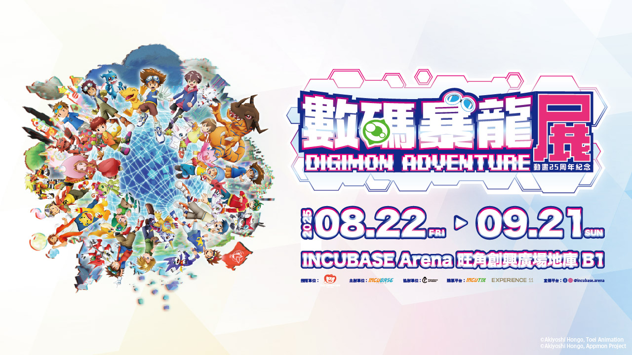 event banner