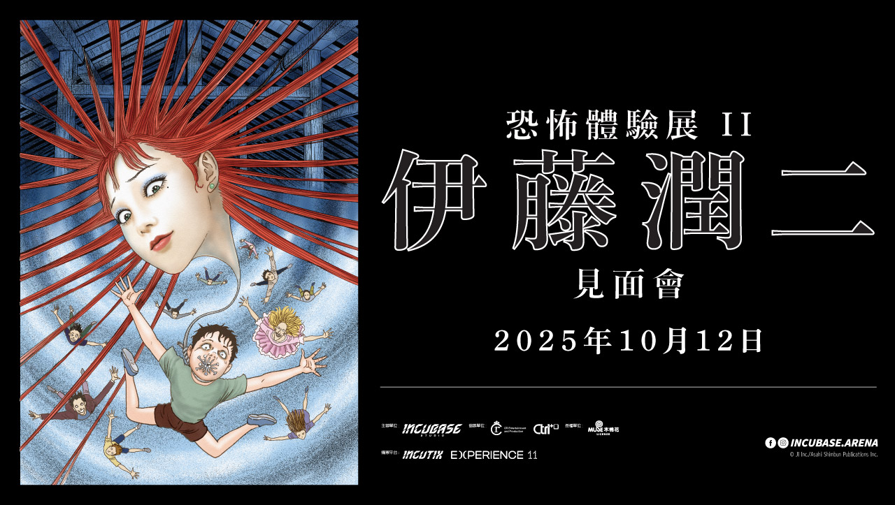 event banner